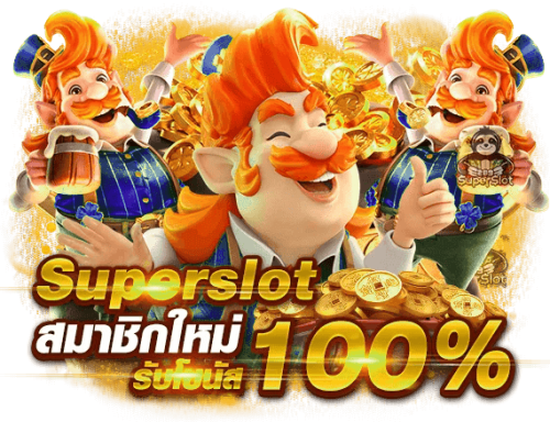 oq8 เกมพนันครบวงจร สู่ดินแดนแห่งความมั่งคั่ง